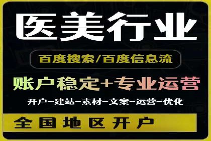 百度竞价入门必看：实操技巧与成功案例