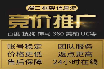SEM竞价实战案例：案例解读关键词优化
