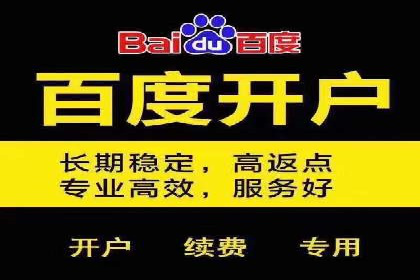 探索百度信息流广告的未来发展趋势