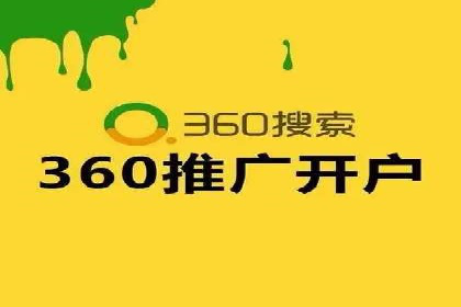 娱乐行业SEM服务托管的广告创意与执行