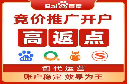百度信息流开户经验谈：从零到一的成长案例