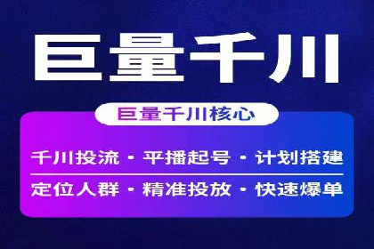 百度SEM竞价推广实战：如何助力餐饮业飞速发展